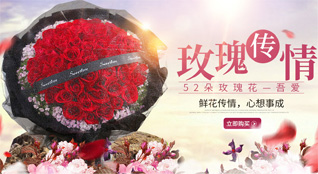 福建福州连江县琯头镇门边村鲜花速递